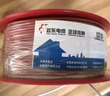 遠(yuǎn)東電纜 京東專供BV4平方國標(biāo)家裝銅芯空調(diào)用電線單芯硬線 100米/卷 紅色 曬單實(shí)拍圖