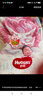好奇（Huggies）皇家小龍褲紙尿褲NB66(5kg以下)新生兒嬰兒尿不濕 曬單實(shí)拍圖