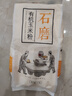 悅谷百味 有機(jī)玉米粉2斤（純玉米面 粗糧雜糧面粉 棒子面 包子饅頭面粉） 曬單實(shí)拍圖