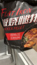正大食品 板燒腿排 1.3kg 1.3kg 曬單實(shí)拍圖