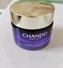 自然堂（CHANDO）凝時鮮顏肌活修護小紫瓶精華霜18.5g 曬單實拍圖