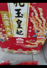 金龍魚東北大米 乳玉皇妃 五常大米10斤 宮里的世界IP款 曬單實(shí)拍圖
