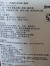 安利（Amway）紐崔萊兒童蛋白粉高蛋白飲品青少年學(xué)生蛋白質(zhì)營養(yǎng) 安利原裝搖搖杯1個 曬單實拍圖