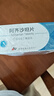 [奧辰]阿齊沙坦片 20mg*14片 10盒裝 曬單實(shí)拍圖