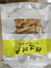 頭層腐竹段干貨純正手工500g優(yōu)質(zhì)黃豆腐竹豆皮涼菜火鍋燉菜食材 腐竹50g 曬單實(shí)拍圖