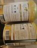 惠氏（Wyeth）啟賦蘊(yùn)淳A2進(jìn)口HMO嬰兒配方奶粉1段（0-6月）350g 曬單實(shí)拍圖