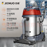杰諾4800W大功率強大吸力干濕兩用商用工業(yè)大型桶式吸塵器酒店賓館工廠車間JN-701-70L-3邊推邊吸 曬單實拍圖