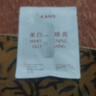 韓束白蠻腰美白煥亮面膜25ml*5片抗皺緊致補(bǔ)水去黃白淡斑提亮膚色 曬單實拍圖