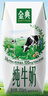 金典（SATINE）純牛奶 3.6g原生乳蛋白 原生高鈣 伊利牛奶整箱送禮 金典純牛奶200ml*12盒*1箱 曬單實拍圖