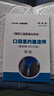 2025年一建建筑實(shí)務(wù)周超口袋里的建造師精講講義一建周超口袋書(shū)精 25年一建周超口袋書(shū)1本 曬單實(shí)拍圖