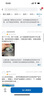 美能格MAXCO山姆10000mAh自帶線3C認證雙向快充充電寶迷你快充移動電源 1個白色+1個綠色（原包裝發(fā)貨） 曬單實拍圖