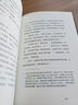 我身上有個(gè)不可戰(zhàn)勝的夏天 加繆精選隨筆集，“在隆冬，我終于明白，我身上有個(gè)不可戰(zhàn)勝的夏天。 曬單實(shí)拍圖