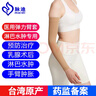 脈迪臺灣醫用淋巴水腫壓力袖套防上肢彈力繃帶乳腺術(shù)后二級臂套帶手掌 臂套(到腕） S 曬單實(shí)拍圖