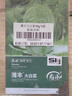 壽禾 大白菜種子苗秋季庭院種植青菜蔬菜種籽 濰豐大白菜種子10g*3袋 曬單實(shí)拍圖