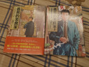 漫畫 孤獨(dú)的美食家1-2 久住昌之 臺(tái)版漫畫書 圓神出版 曬單實(shí)拍圖