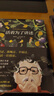 活著(zhù)為了講述 《百年孤獨》作者馬爾克斯自傳 贈手繪馬爾克斯人生足跡地圖、馬爾克斯書(shū)單 曬單實(shí)拍圖
