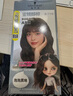 施華蔻（Schwarzkopf）斐絲麗泡泡染發(fā)劑6-11/9蜜糖醇棕 染發(fā)膏黑茶色自己染潮流彩染 曬單實(shí)拍圖