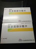 [唯田] 匹多莫德分散片0.4g*8片/盒 曬單實拍圖