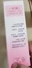 貝親（Pigeon）桃葉精華 嬰兒液體爽身露 四季通用 200ml IA171 曬單實拍圖