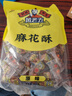 黃老五 休閑零食 小麻花獨(dú)立小包裝 原味500g 四川特產(chǎn)零食糕點(diǎn)小吃 曬單實(shí)拍圖