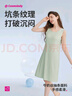 都市麗人背心睡衣女自帶bra防凸點(diǎn)大U領(lǐng)睡裙簡(jiǎn)約可外穿家居服牛奶絲2H4604 曬單實(shí)拍圖