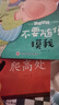 兒童安全教育啟蒙繪本（全10冊） 兒童繪本0-3-6歲親子早教成長閱讀幼兒園閱讀書籍培養(yǎng)孩子的安全意識保護自己閱讀課外書課外自主閱讀假期讀物省錢卡暑假作業(yè) 一升二暑假銜接 小升初暑假銜接 曬單實拍圖