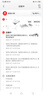 聯(lián)想拯救者Y7000P 2025 AI元啟游戲筆記本電腦(i9-14900HX 16G 1T RTX5070 2.5K 240Hz 黑)國(guó)家補(bǔ)貼20% 曬單實(shí)拍圖