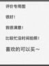 紅星二鍋頭 藍(lán)瓶綿柔8純糧  清香型  口糧酒 特產(chǎn)禮品 節(jié)日送禮 43度 750mL 6瓶 整箱裝 曬單實(shí)拍圖