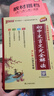 五四制專用新版初中文言文完全解讀語(yǔ)文部編人教版全解一本通注釋大全初一上下冊(cè)六七八九年級(jí)中考課外閱讀訓(xùn)練譯注與賞析書初一初二初三初四pass綠卡圖書 文言文 曬單實(shí)拍圖