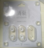 水月雨 清泉SPRING TIPS 耳塞套耳機(jī)硅膠套軟塞入耳式耳帽 清泉套【M碼】商家倉發(fā)貨 曬單實(shí)拍圖