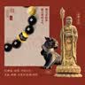 周六福九華山聯名禪韻地藏黃金轉運珠手串七夕禮物定價A1915271 約1g 曬單實拍圖