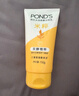 旁氏（POND'S）米粹潤澤保濕潔面乳150g 氨基酸洗面奶男女去角質(zhì)婦女節(jié)520 曬單實(shí)拍圖
