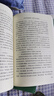 四大名著全套原著無刪減版 紅樓夢 水滸傳 三國演義 西游記 人民文學(xué)出版社【多版本及套裝可自選】】紅樓夢劉旦宅插圖本精裝函套版 九年級上冊名著閱讀學(xué)生課外書 水滸傳【人文社定價50.6】 曬單實拍圖