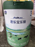君樂寶樂臻奶粉3段嬰幼兒配方（12-36個(gè)月）乳鐵蛋白奶粉三段800g 樂臻3段 曬單實(shí)拍圖