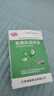 [飛鷹] 氨碘肽滴眼液 5ml/支/盒 曬單實拍圖