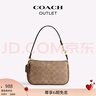 蔻馳（COACH）【禮物】奧萊女包經(jīng)典標(biāo)志老花NOLITA 19號(hào)手袋腋下單肩包手提包 IM/棕黃色/棕色 曬單實(shí)拍圖