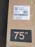 FFALCON雷鳥  鵬7 25款 75英寸 游戲電視 288Hz高刷  4K超高清液晶智平板電視機  無開機廣告 75英寸 國家補貼 75鵬7 25款 節(jié)能版 曬單實拍圖