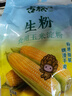 古松生粉 玉米淀粉200g  帶嘴 烘焙烹調(diào)勾芡粟粉鷹粟粉 二十年品牌 曬單實(shí)拍圖