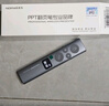 諾為藍牙激光筆PPT翻頁筆 數(shù)字物理雙激光自帶32G內(nèi)存LED液晶屏希沃白板鴻合 N95s BLE 曬單實拍圖