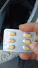 [小愛丸]他達(dá)拉非片 20mg*18片 1盒裝 曬單實(shí)拍圖