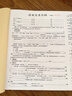 西沖二手房買賣協(xié)議書定制廠房商鋪房屋買賣購房合同小產(chǎn)權(quán)認(rèn)購合約購買簽約確認(rèn)收據(jù)本房產(chǎn)中介交易單 定制專拍，請先聯(lián)系客服再下單！ 曬單實(shí)拍圖