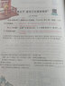 2026一本初中生必背古詩(shī)文初中文言文完全解讀 七八年級(jí)古詩(shī)文全一冊(cè) 初一二三古詩(shī)詞必背 789年級(jí)語(yǔ)文古文解析全國(guó)通用 必背古詩(shī)文+初中英語(yǔ)詞匯 正版 曬單實(shí)拍圖