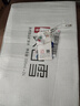 農夫山泉長白山天然礦泉水飲用水長白雪 535ml*24瓶 整箱裝 曬單實拍圖