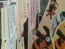 未讀（UnRead）科學(xué)的轉折四部曲：薛定諤的貓+巴甫洛夫的狗+斐波那契的兔子+宇航員的蜜蜂（共4冊） 曬單實(shí)拍圖