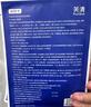 芙清醫(yī)用敷料面膜型2盒經(jīng)典膜械字祛痘涼茶敷料改善痤瘡皮炎濕疹術(shù)后 曬單實(shí)拍圖
