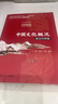 中國(guó)文化概況（中英文對(duì)照版）四六級(jí) 英語(yǔ)閱讀參考書 中國(guó)文化傳統(tǒng)文化 雙語(yǔ)含課后題 曬單實(shí)拍圖