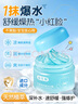 BAILUHUI兒童積雪草補(bǔ)水噴霧曬后舒緩保濕男女童爽膚水可帶上飛機(jī)高鐵 曬單實(shí)拍圖