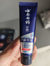 云南白藥光鉆白系列美白牙膏亮白祛漬抗敏雙重養(yǎng)護(hù)桂花味105g+繽果味105g 曬單實(shí)拍圖