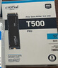 英睿達（Crucial）美光 T500 SSD固態(tài)硬盤(pán)M.2接口( PCIe4.0) 游戲臺式筆記本高速 Pro系列 美光原廠(chǎng)出品 T500 1T 【聯(lián)系客服送裝機螺絲刀/釘】 曬單實(shí)拍圖