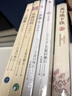 從此以后??夏目漱石愛(ài)情三部曲?從此以后+三四郎+門(mén)??日本文學(xué)翻譯家竺家榮譯?我是貓作者?外國小說(shuō)暢銷(xiāo)書(shū)籍排行榜 曬單實(shí)拍圖